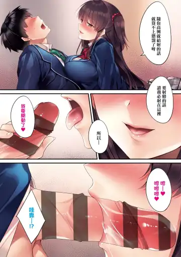 [Kurumi Moka] Kuzuresaru Nichijou | 崩壞中的日常 Fhentai - Page 94