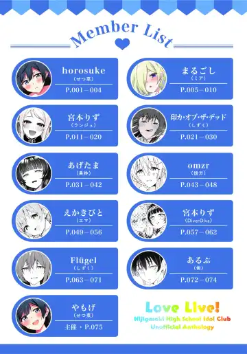 Nijigaku Icha Love Ero Goudou Icha Love Idol Festival Fhentai - Page 2