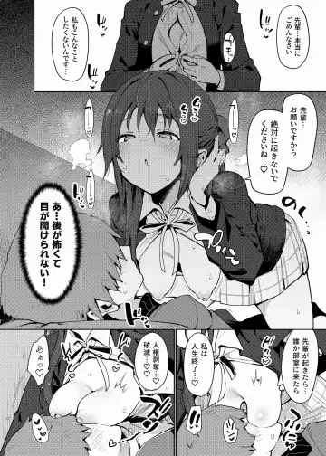Nijigaku Icha Love Ero Goudou Icha Love Idol Festival Fhentai - Page 24
