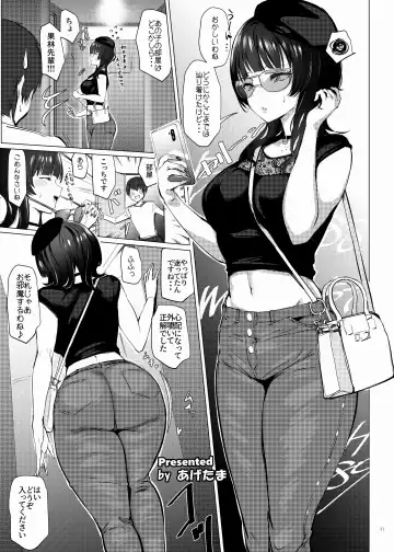 Nijigaku Icha Love Ero Goudou Icha Love Idol Festival Fhentai - Page 33