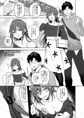 Nijigaku Icha Love Ero Goudou Icha Love Idol Festival Fhentai - Page 65
