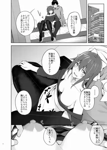 Nijigaku Icha Love Ero Goudou Icha Love Idol Festival Fhentai - Page 66