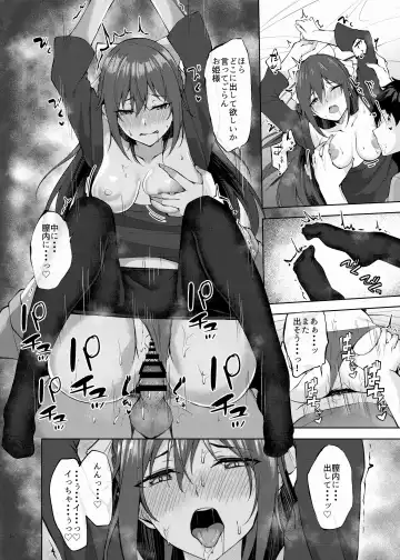 Nijigaku Icha Love Ero Goudou Icha Love Idol Festival Fhentai - Page 72