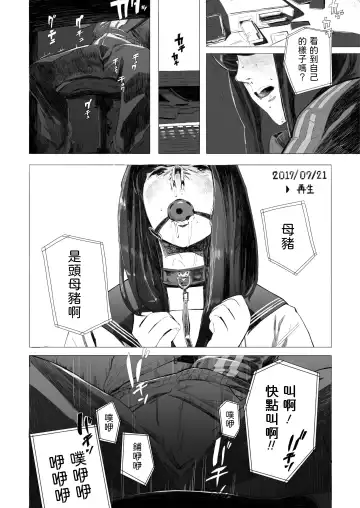 [Nekoyama Kushitarou] Holographic Fhentai - Page 27