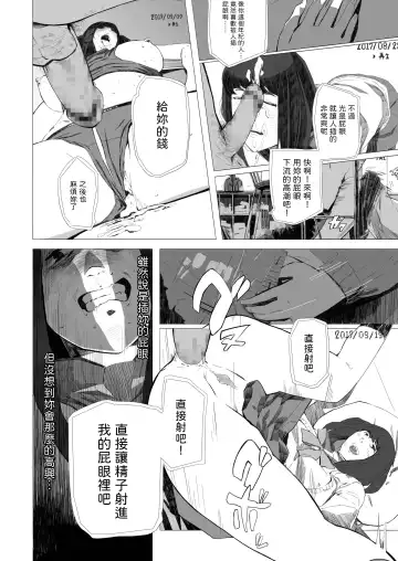 [Nekoyama Kushitarou] Holographic Fhentai - Page 28