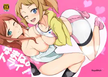 Read [Haruhisky] Namahame Try! (decensored) - Fhentai