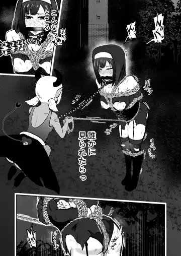 [Tonten] Sister Raid Fhentai - Page 15