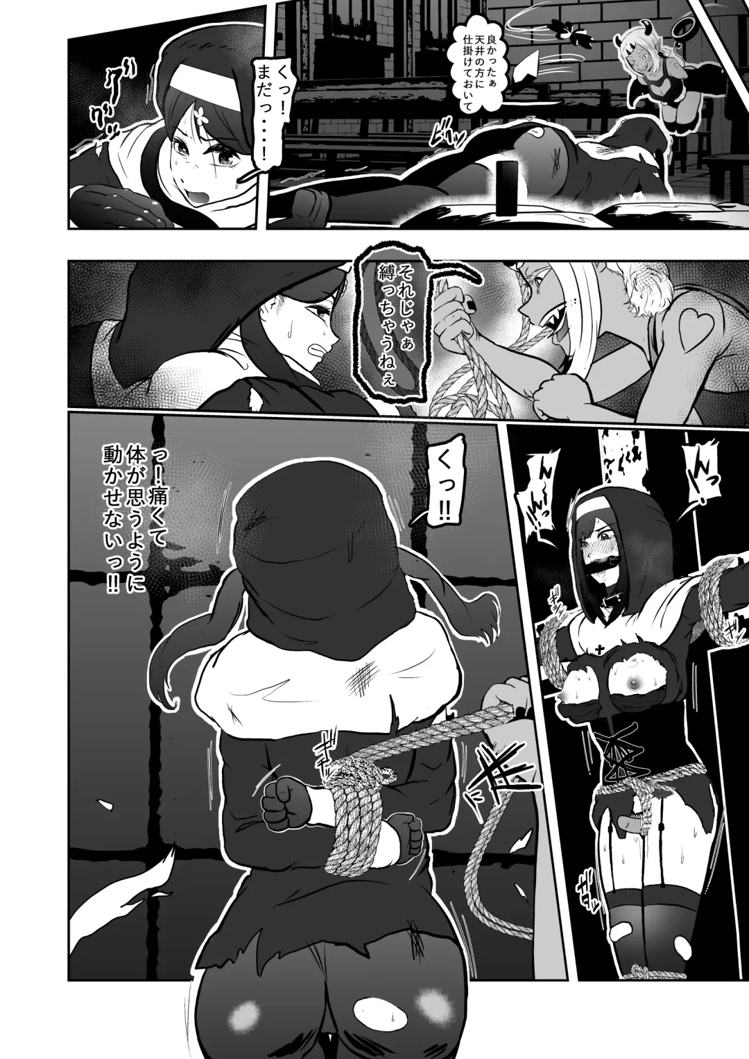 [Tonten] Sister Raid 2 Fhentai - Page 10