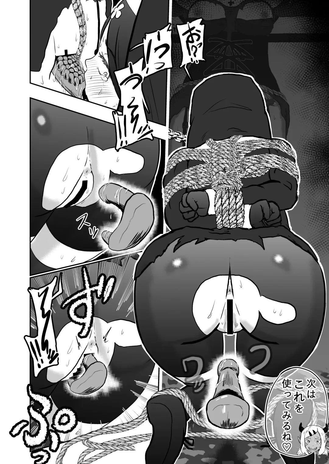 [Tonten] Sister Raid 2 Fhentai - Page 18