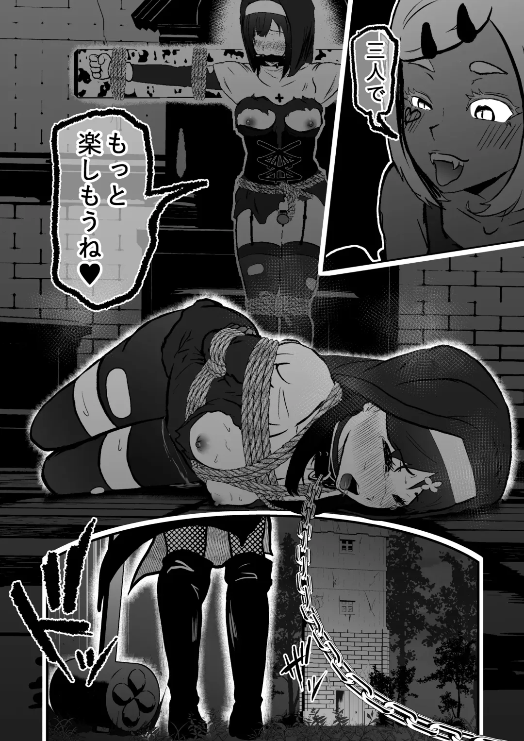 [Tonten] Sister Raid 2 Fhentai - Page 24