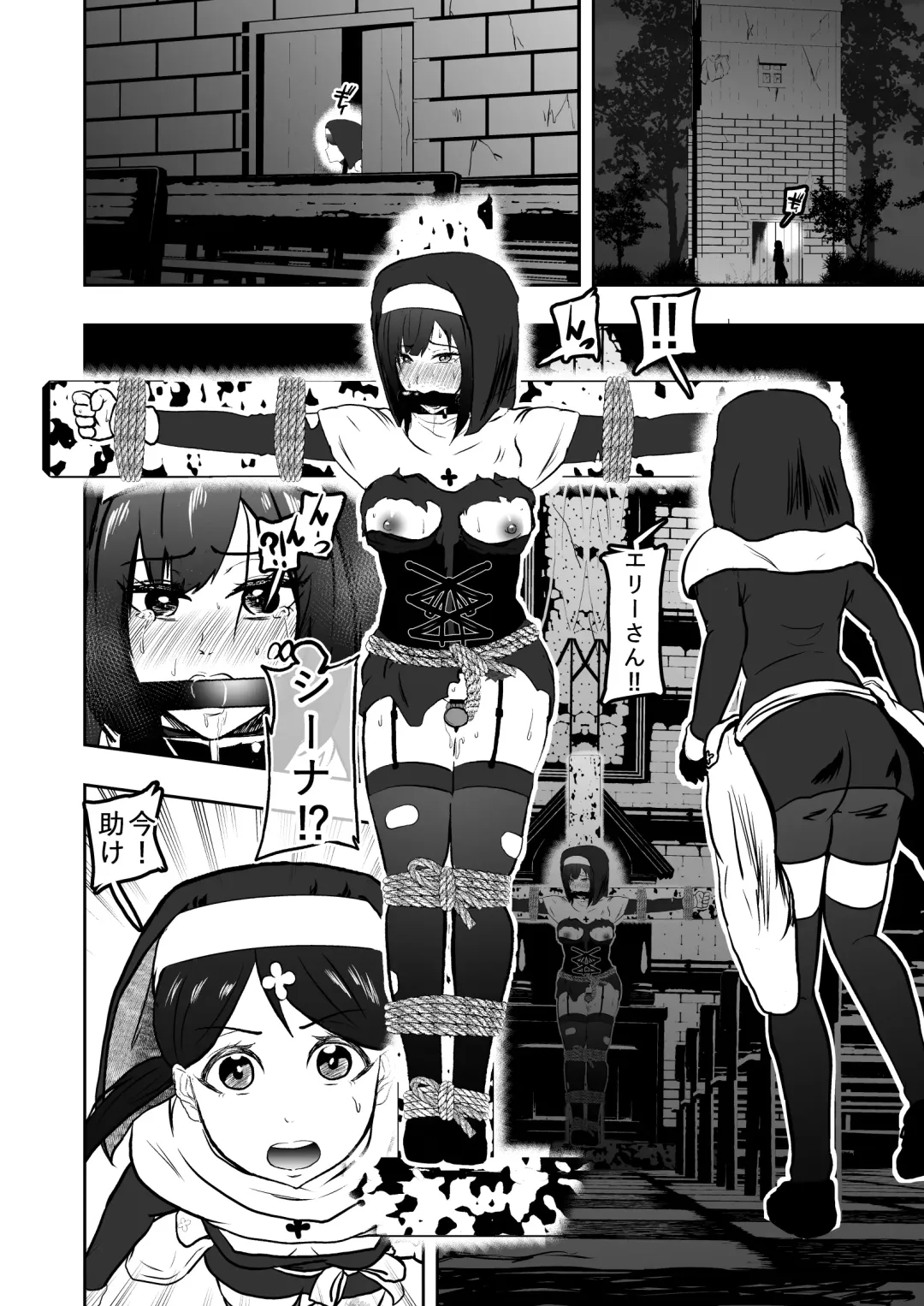 [Tonten] Sister Raid 2 Fhentai - Page 6