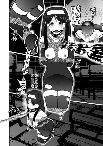 [Tonten] Sister Raid 2 Fhentai - Page 12