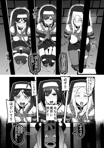 [Tonten] Sister Raid 5 Fhentai - Page 13