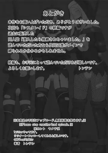 [Tonten] Sister Raid 5 Fhentai - Page 30