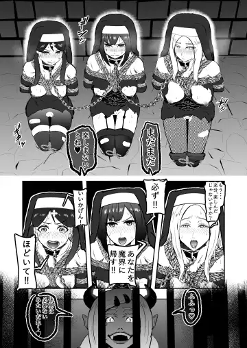 [Tonten] Sister Raid 5 Fhentai - Page 31