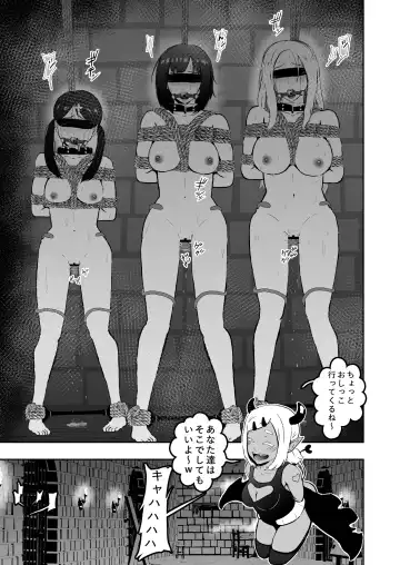 [Tonten] Sister Raid 5 Fhentai - Page 32