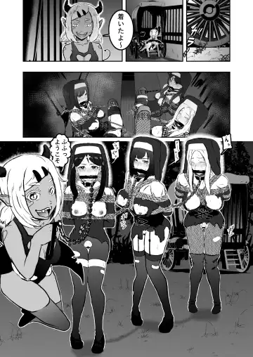 [Tonten] Sister Raid 5 Fhentai - Page 9