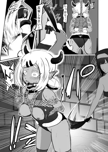 [Tonten] Sister Raid 6 Fhentai - Page 15