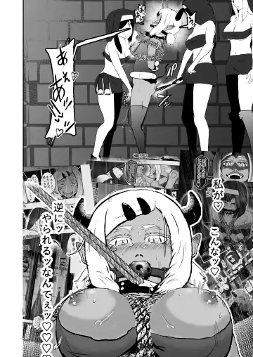 [Tonten] Sister Raid 6 Fhentai - Page 26