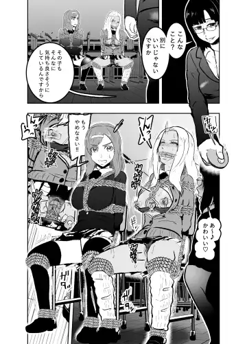 [Tonten] Sennyuu Shitara Hobaku Sare Chaimashita. 4 Fhentai - Page 12