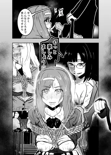 [Tonten] Sennyuu Shitara Hobaku Sare Chaimashita. 4 Fhentai - Page 24