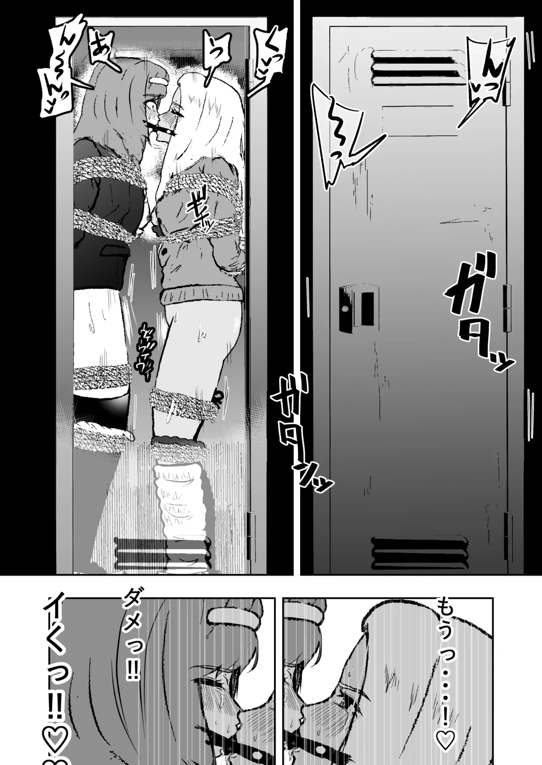[Tonten] Sennyuu Shitara Hobaku Sare Chaimashita. 5 Fhentai - Page 21