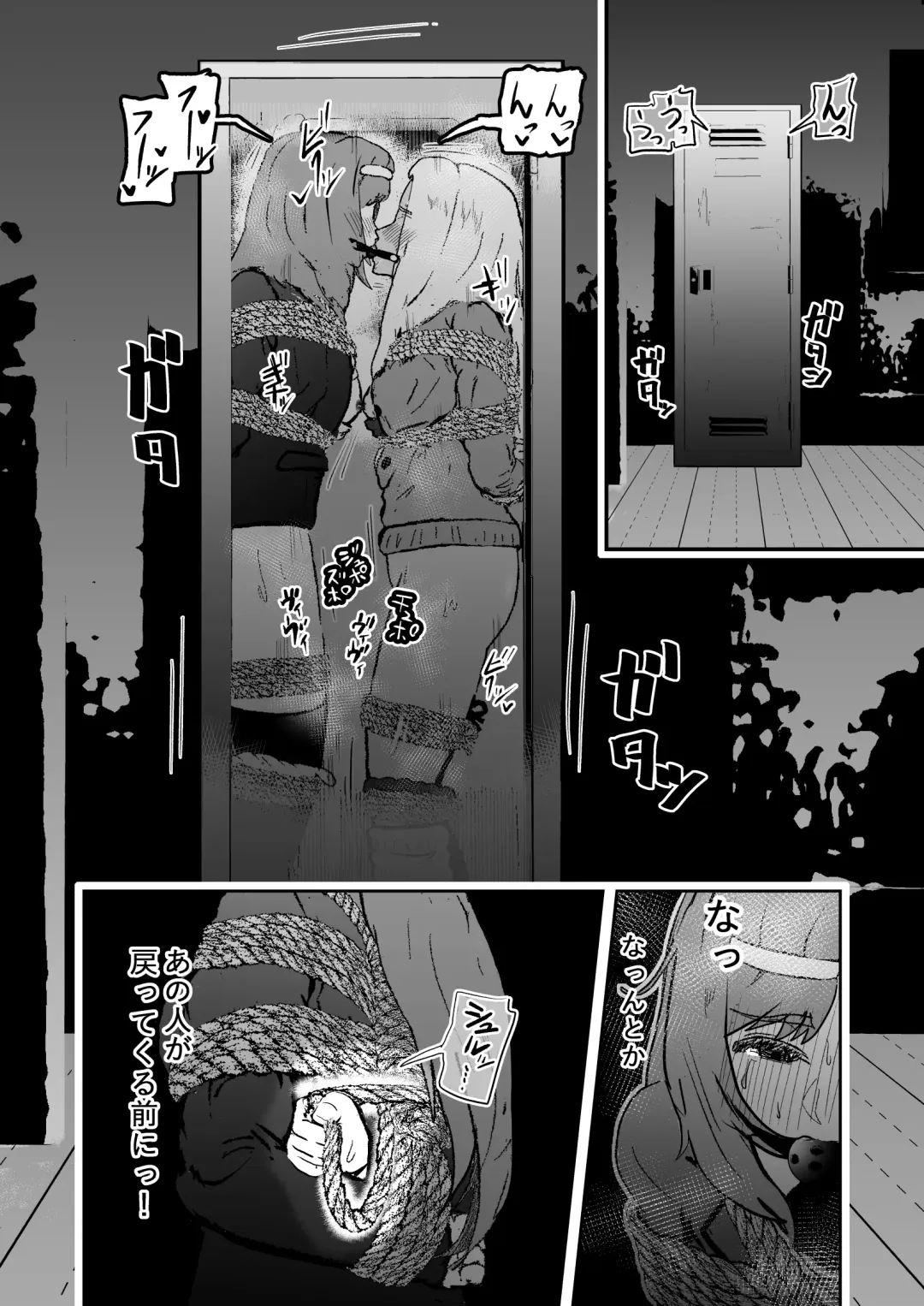 [Tonten] Sennyuu Shitara Hobaku Sare Chaimashita. 5 Fhentai - Page 24