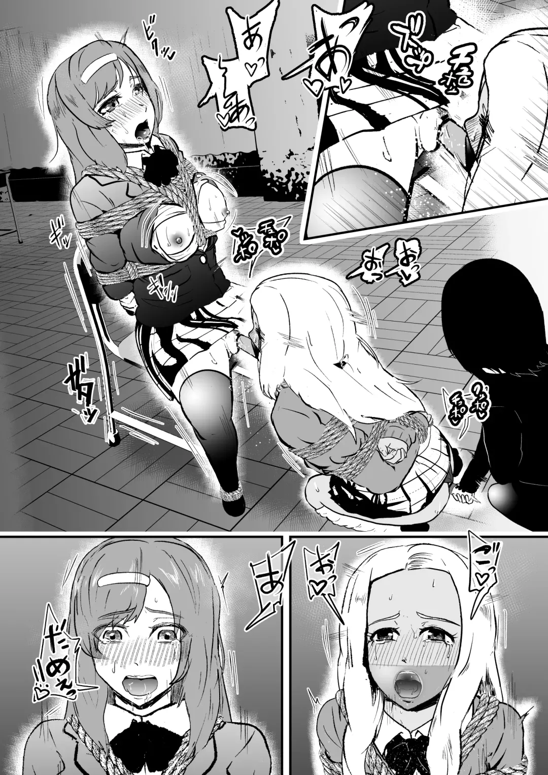 [Tonten] Sennyuu Shitara Hobaku Sare Chaimashita. 5 Fhentai - Page 6