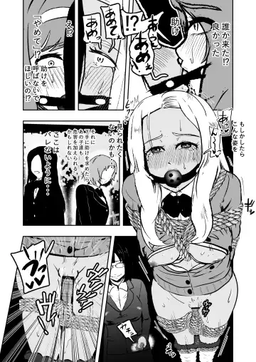 [Tonten] Sennyuu Shitara Hobaku Sare Chaimashita. 5 Fhentai - Page 18