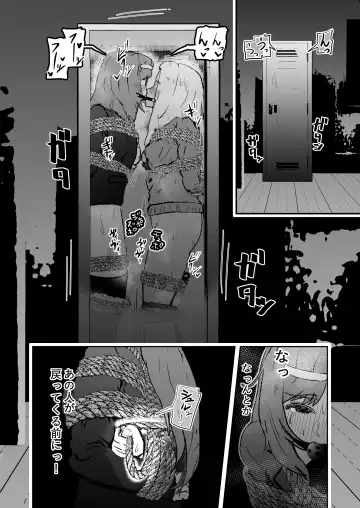 [Tonten] Sennyuu Shitara Hobaku Sare Chaimashita. 5 Fhentai - Page 24