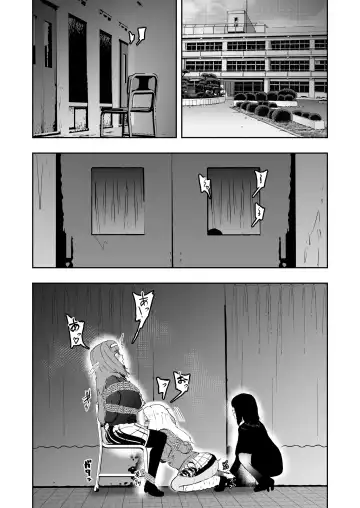 [Tonten] Sennyuu Shitara Hobaku Sare Chaimashita. 5 Fhentai - Page 5