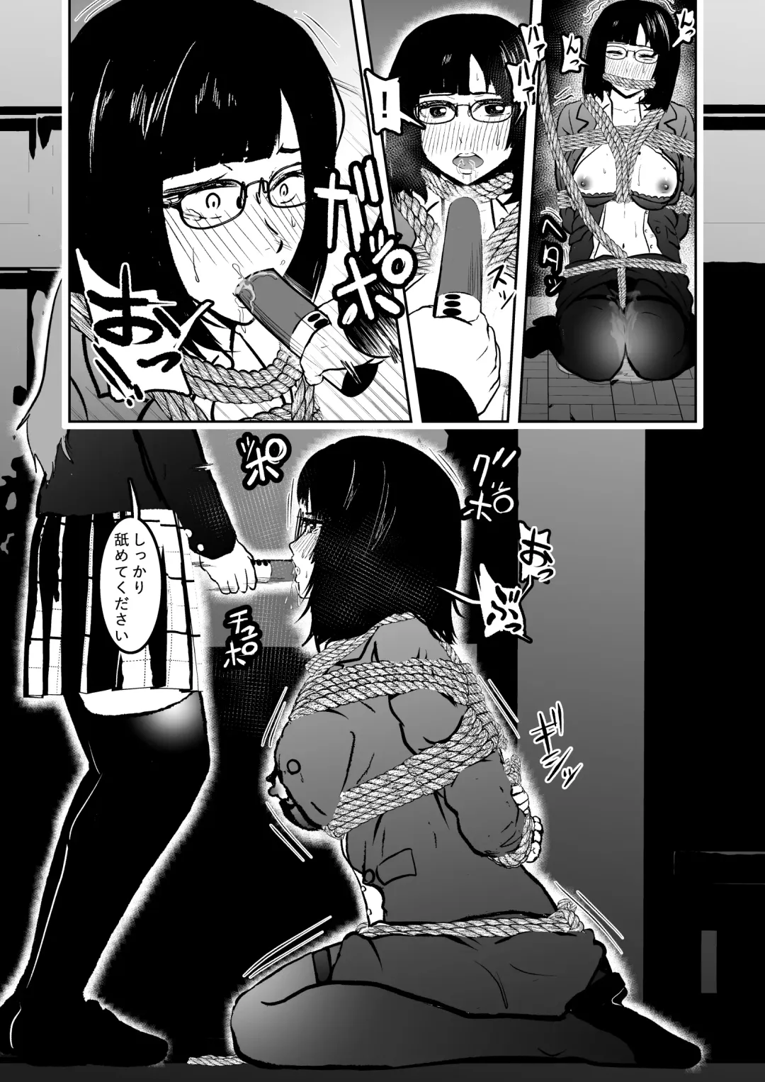 [Tonten] Sennyuu Shitara Hobaku Sare Chaimashita. 6 Fhentai - Page 15