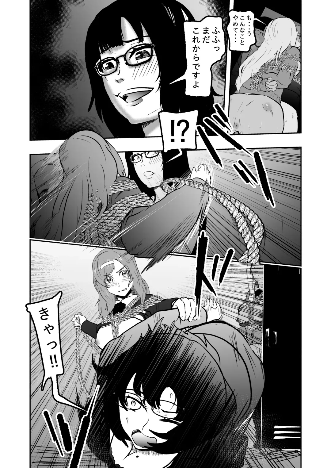 [Tonten] Sennyuu Shitara Hobaku Sare Chaimashita. 6 Fhentai - Page 8