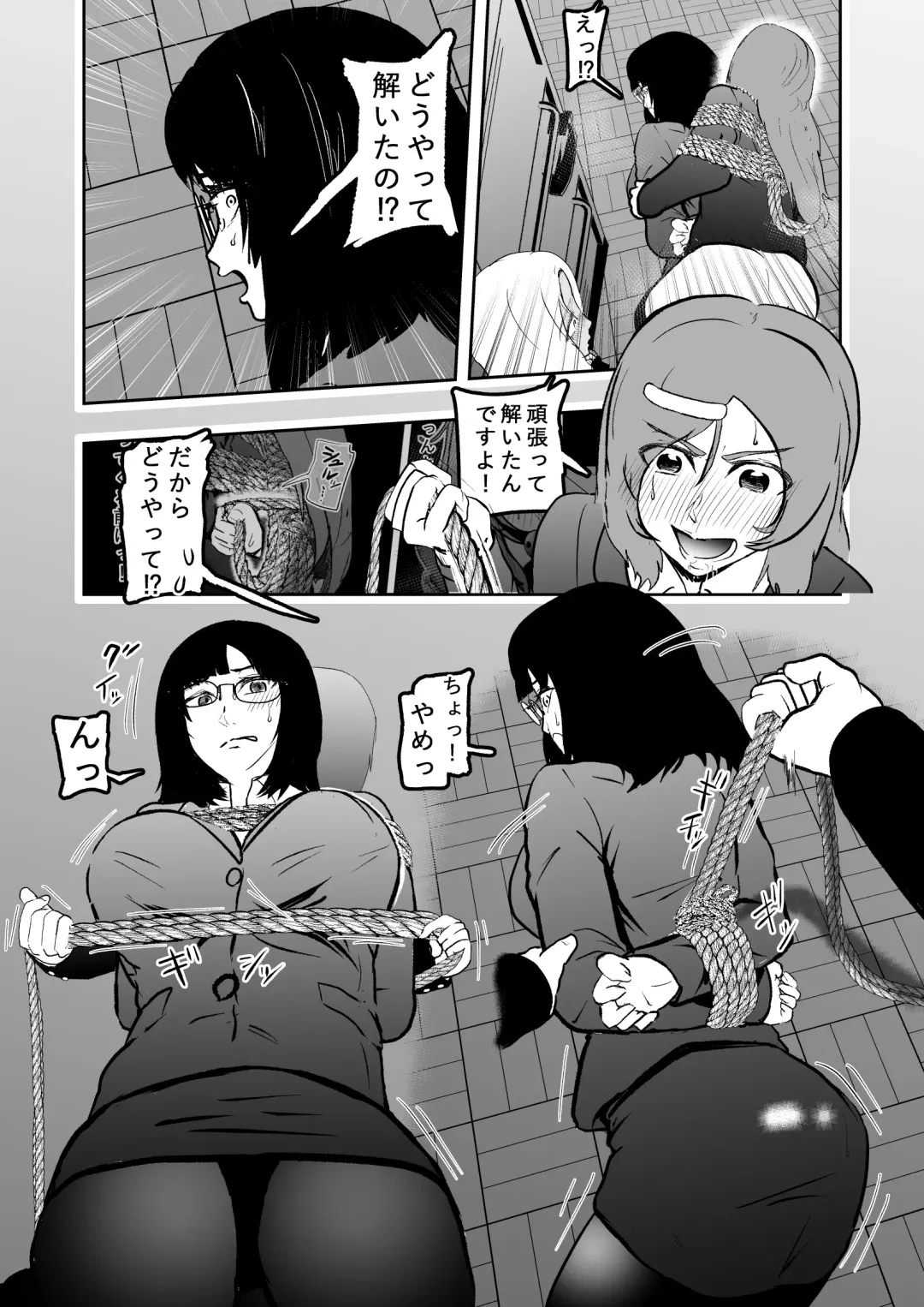 [Tonten] Sennyuu Shitara Hobaku Sare Chaimashita. 6 Fhentai - Page 9