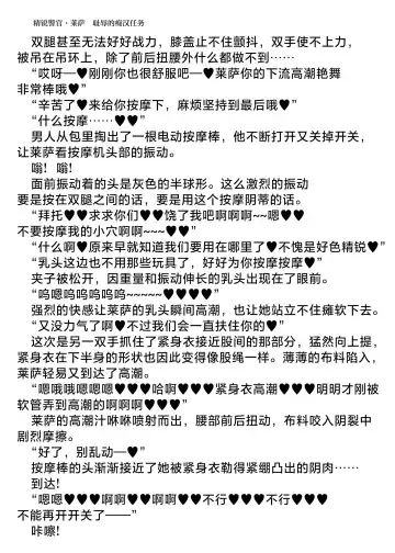 [Hisui] Elite Police Ryza Chijoku no Chikan Mission | 精锐警察·莱萨 耻辱的痴汉任务 Fhentai - Page 35