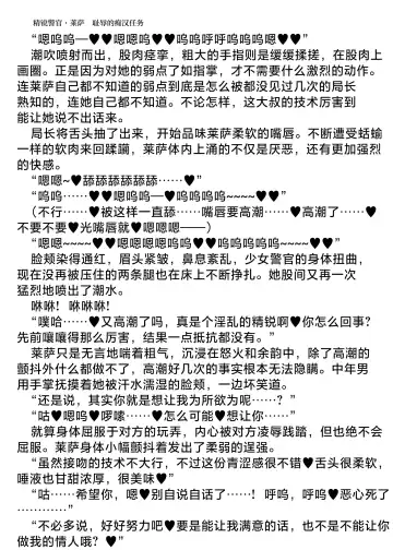 [Hisui] Elite Police Ryza Chijoku no Chikan Mission | 精锐警察·莱萨 耻辱的痴汉任务 Fhentai - Page 57