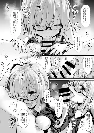 [Maririn - Ssa] Tada no Joshidaisei datta Kanojo ga Chou Ninki Nagachichi Cosplayer ni Naru made ~Cosplayer Fumika Soushuuhen I~ Fhentai - Page 33