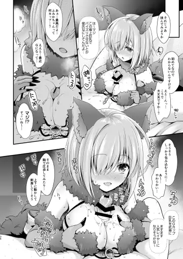 [Maririn - Ssa] Tada no Joshidaisei datta Kanojo ga Chou Ninki Nagachichi Cosplayer ni Naru made ~Cosplayer Fumika Soushuuhen I~ Fhentai - Page 37