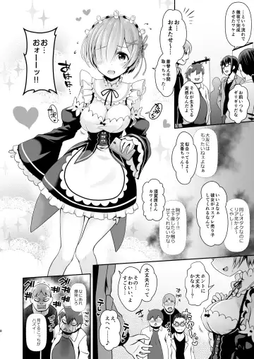 [Maririn - Ssa] Tada no Joshidaisei datta Kanojo ga Chou Ninki Nagachichi Cosplayer ni Naru made ~Cosplayer Fumika Soushuuhen I~ Fhentai - Page 9