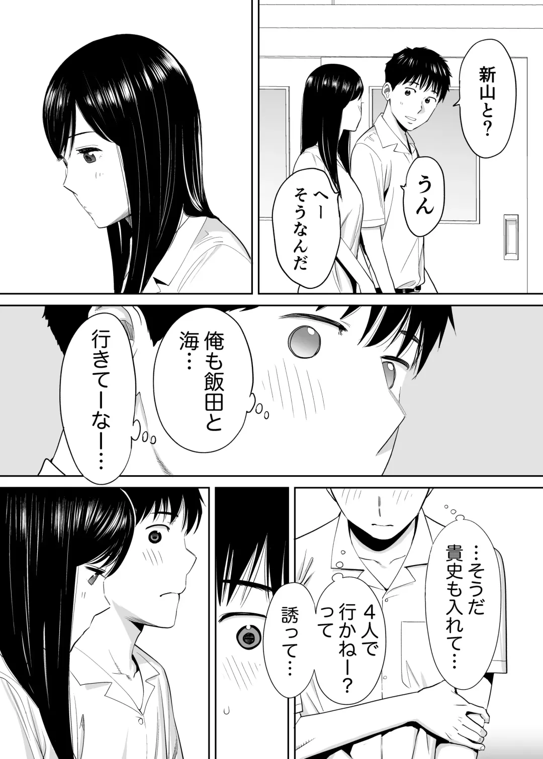 [Katsura Airi] Karami Zakari Vol. 1 Fhentai - Page 23