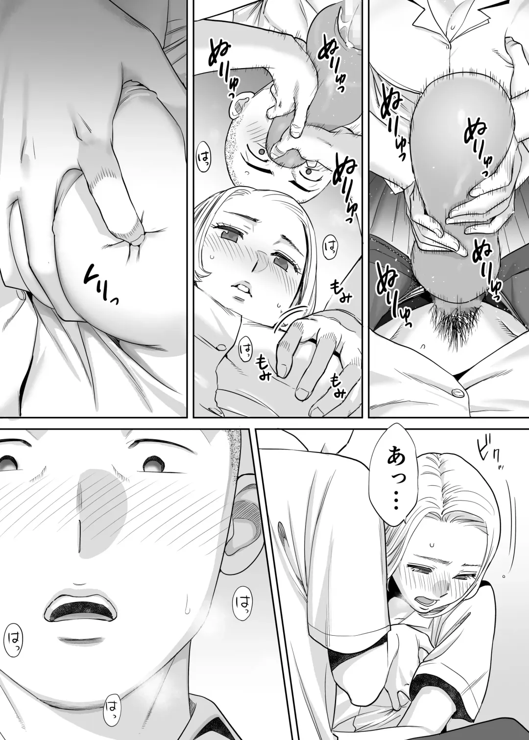 [Katsura Airi] Karami Zakari Vol. 1 Fhentai - Page 46