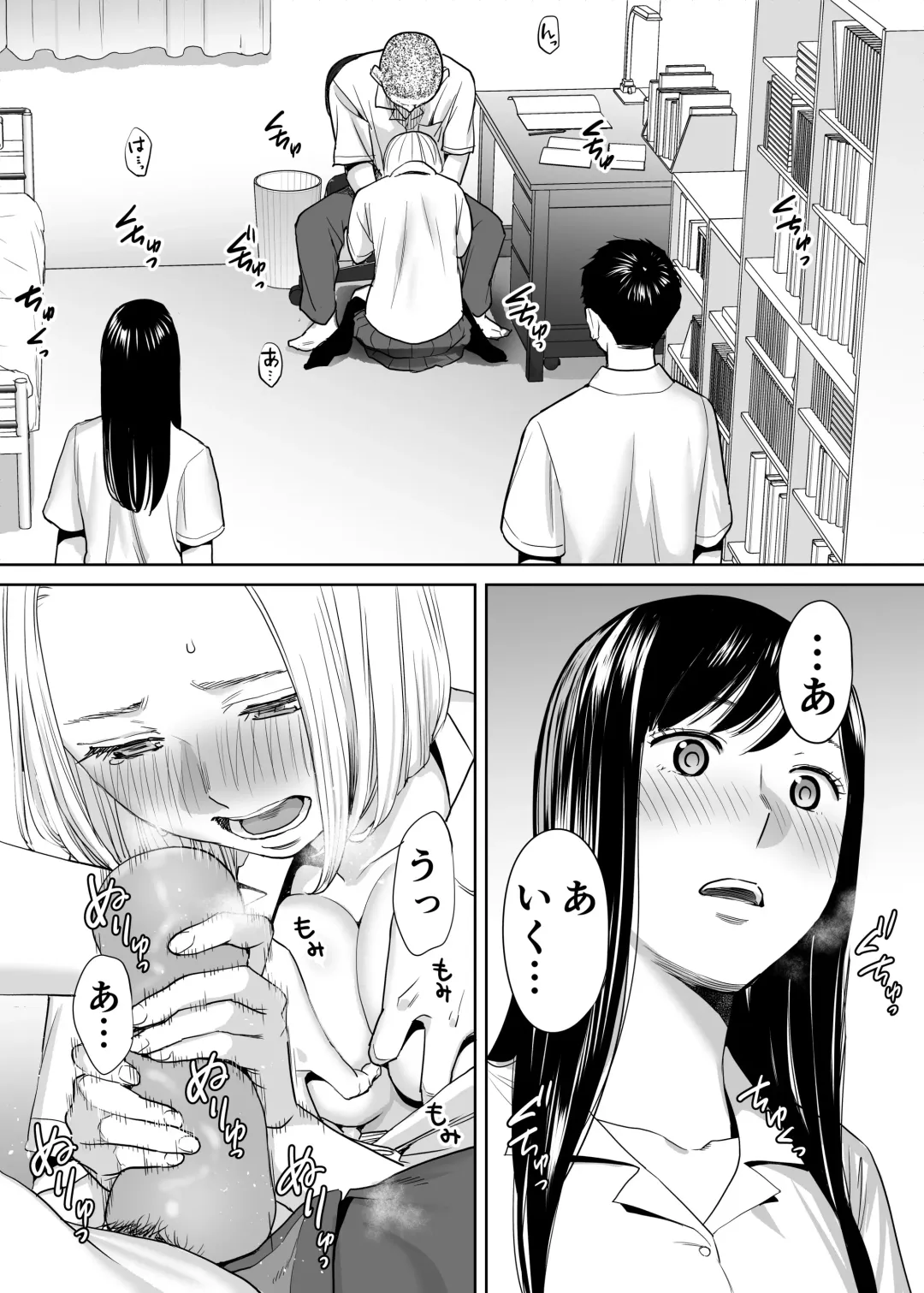 [Katsura Airi] Karami Zakari Vol. 1 Fhentai - Page 48