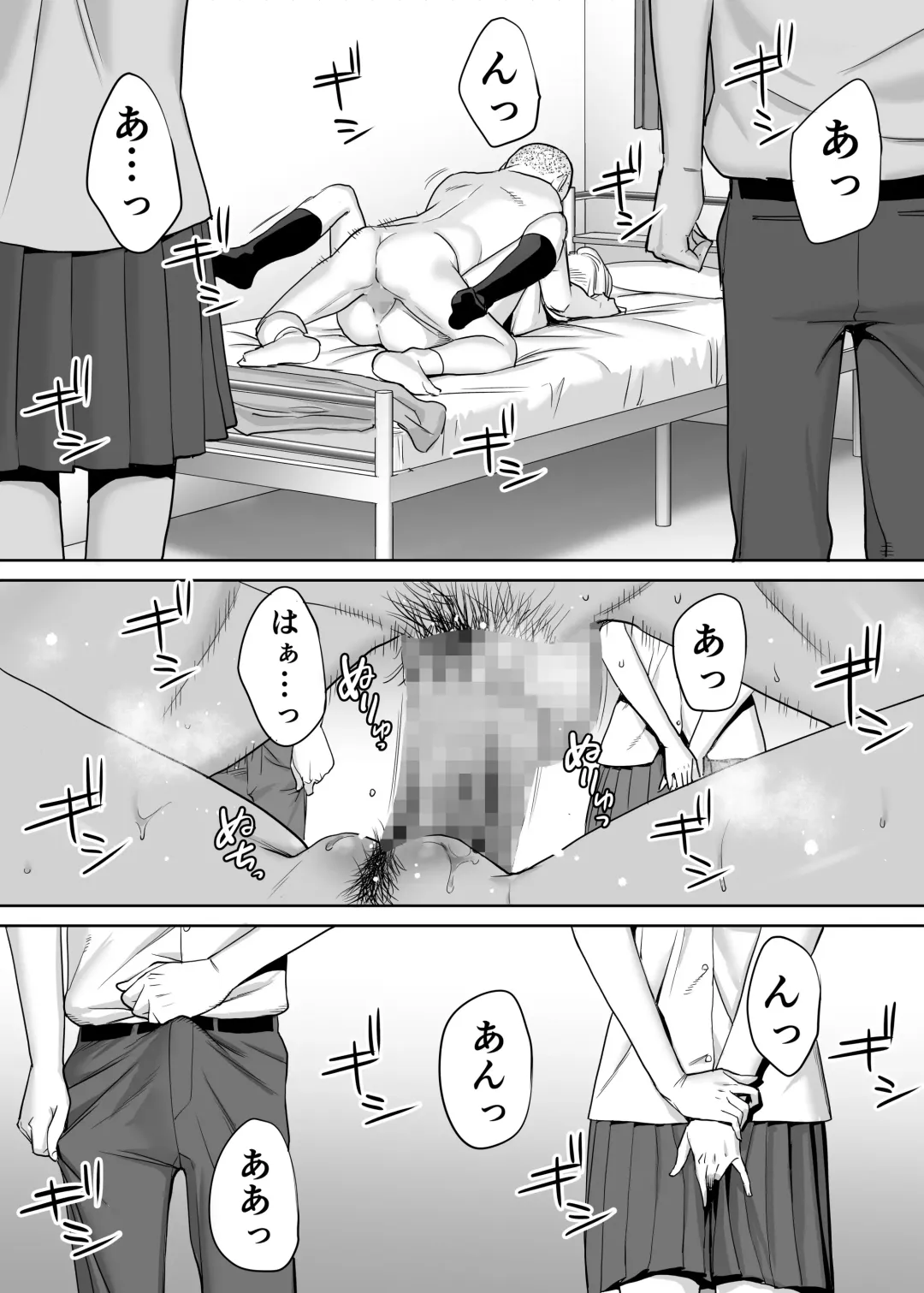 [Katsura Airi] Karami Zakari Vol. 1 Fhentai - Page 58