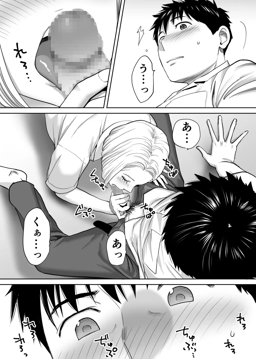 [Katsura Airi] Karami Zakari Vol. 1 Fhentai - Page 71