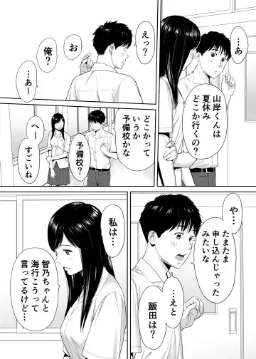 [Katsura Airi] Karami Zakari Vol. 1 Fhentai - Page 22