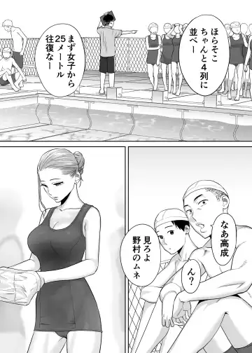 [Katsura Airi] Karami Zakari Vol. 1 Fhentai - Page 25