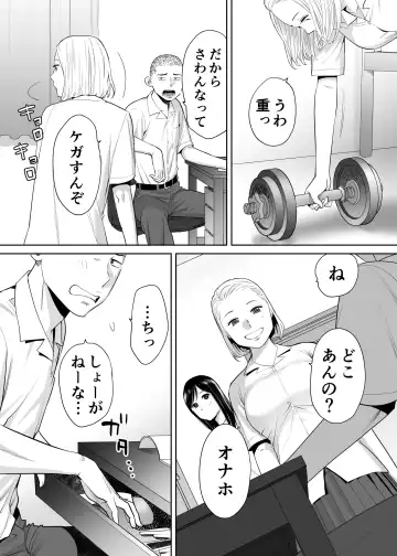 [Katsura Airi] Karami Zakari Vol. 1 Fhentai - Page 33