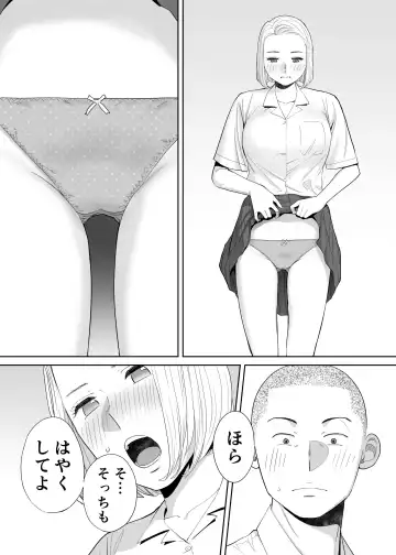 [Katsura Airi] Karami Zakari Vol. 1 Fhentai - Page 38