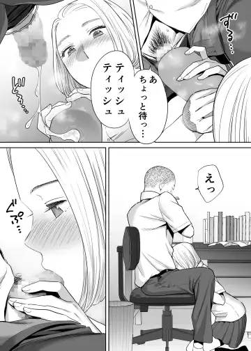 [Katsura Airi] Karami Zakari Vol. 1 Fhentai - Page 50