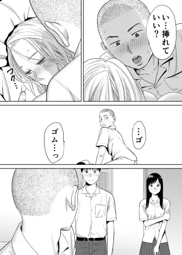 [Katsura Airi] Karami Zakari Vol. 1 Fhentai - Page 55